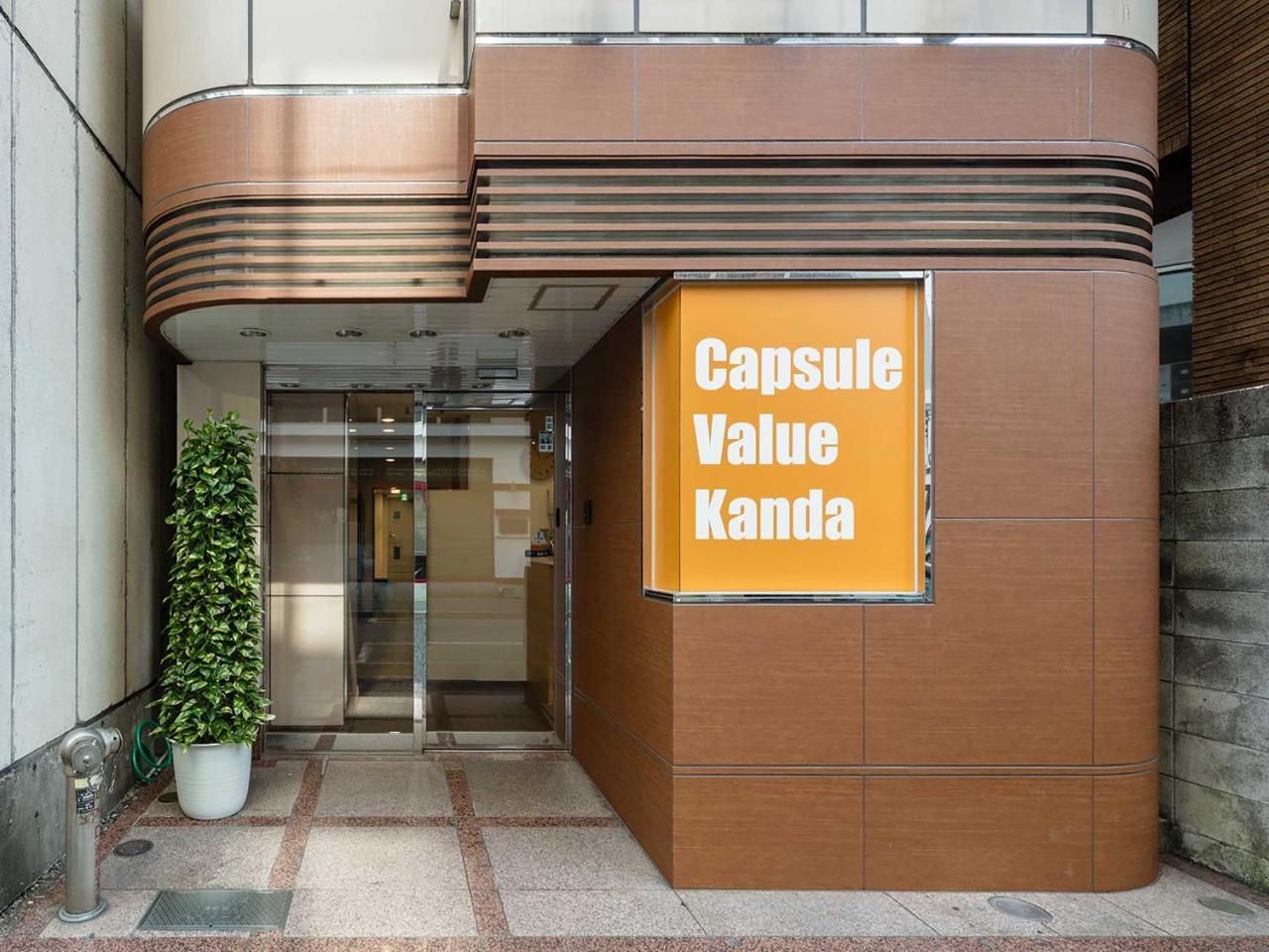 Capsulevalue Kanda Tōkyō Extérieur photo